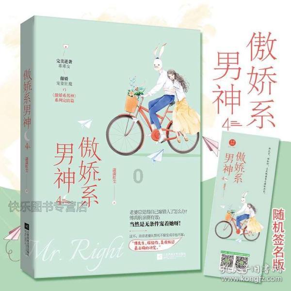 逃离沙漠的遗迹