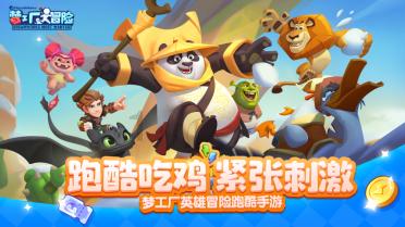 逃离幻想金字塔