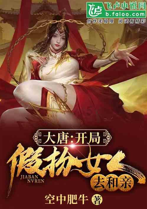 宗哲主持召开阿荣旗人民政府2024年第一次常务会议