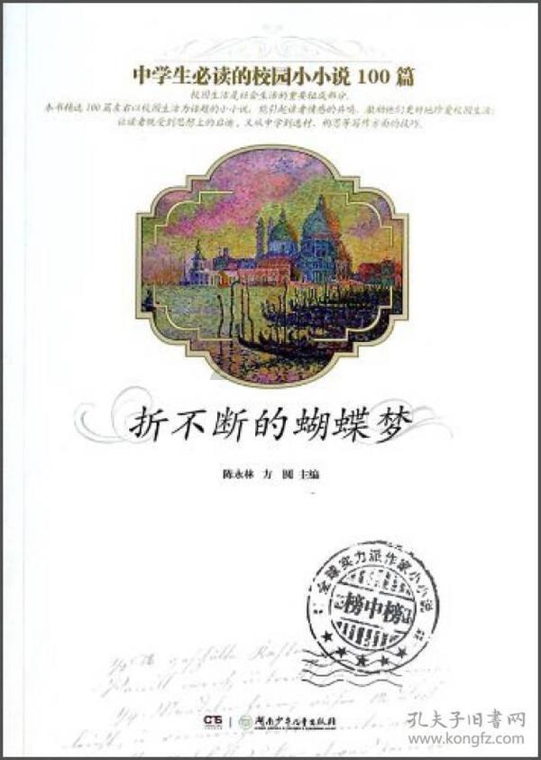 降准!
